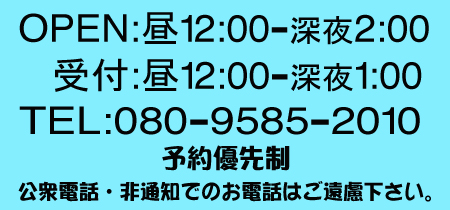 ��Y�a�@�����N�[�[�V���������Y�G�X�e�u�炭�炭�v