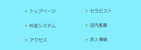 ��Y�a�@�����N�[�[�V���������Y�G�X�e�u�炭�炭�v